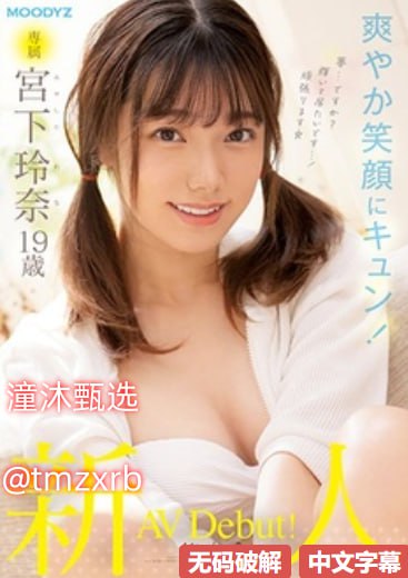 A片高潮抽搐揉捏奶头视频S1ガールズコレクションシリーズ,BD国语高清手机免费观看
